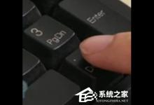 小编分享XP电脑关机没反应怎么办