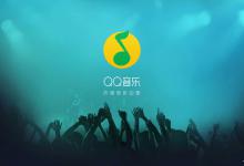 小编分享QQ音乐歌词怎么解锁（qq音乐歌词怎么解锁悬浮窗权限）