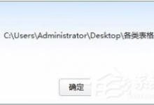 分享zip文件怎么打开（zip文件怎么打开电脑）