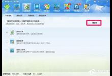 我来分享WindowsXP提示写入延缓失败怎么办