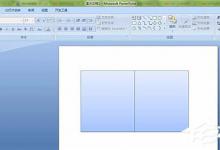 分享PPT怎么制作翻书效果（ppt翻书动画效果怎么做）