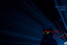 小编分享Win10应用商店如何下载并安装主题（Win10应用商店下载错误）