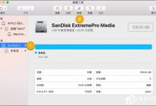 我来分享怎么手动制作macOS（怎么手动制作目录）