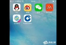 教你摩拜单车如何查看骑行记录