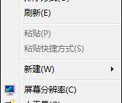 小编分享Win7系统显卡硬件加速怎么开启（win7显卡硬件加速怎么关闭）