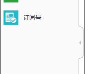 分享微信网页版关闭声音的方法