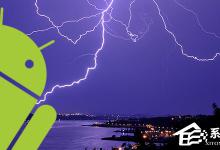 我来分享如何测试Android应用的启动速度