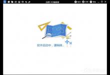 小编分享DWG格式文件怎么打开（dwg格式转换成pdf）