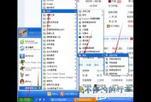 小编教你WinXP系统如何创建超级终端