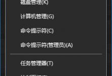 我来分享硬盘写入缓存策略怎么开启