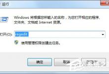 分享Windows7怎么删除输入法（windows7怎么下载输入法）