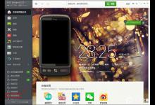 教你手机备份、还原方法介绍（手机备份了怎么还原）