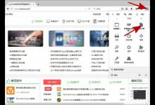 分享火狐浏览器怎么保存网页