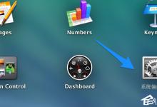 分享Mac输入法切换快捷键有哪些（mac系统输入法切换快捷键）