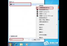 小编教你Win7系统反ARP攻击的方法