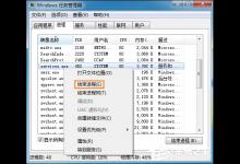 我来分享Win7系统U盘插入后假死怎么处理