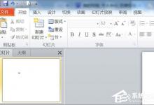 我来教你在PPT中怎么输入文字上下标（ppt怎么直接输入文字）