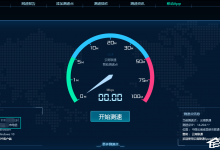 小编教你怎么看网络是电信还是网通