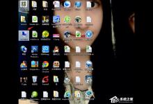 教你Win8电脑关机没反应的解决方法