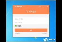 教你向日葵远程控制软件使用教程（主控端）
