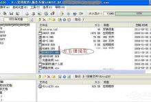 教你XP系统U盘制作CDROM启动盘的方法