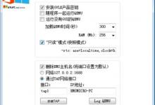 我来教你怎么使用KMSmicro5.0.1