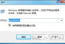 我来分享如何拒绝用户修改C盘文件