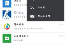 小编分享如何使用QQ安全中心保护微信（如何投诉qq安全中心）