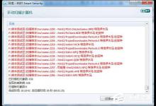 我来教你什么是病毒、木马、蠕虫（病毒 蠕虫 木马）