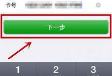分享微信无法绑定银行卡有哪些原因