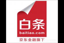 小编教你手机京东白条怎么还款