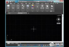我来分享CAD中怎么测量面积、距离