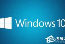 我来分享Win10怎么把所有哈希值校验算法添加到文件右键层叠菜单中