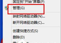 小编分享Win8笔记本分盘的详细步骤