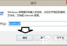 我来分享计算机怎么添加多系统启动菜单