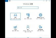 分享Win10存储感知功能有什么作用
