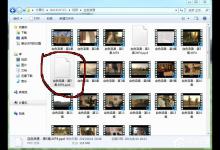 我来分享Win7视频文件打不开的解决方法