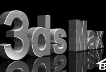 我来分享3dmax快捷键大全（3dmax快捷键）