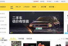 小编分享闲鱼买到假货如何维权