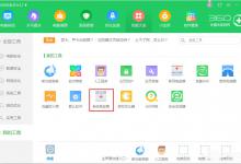 我来分享Win7找不到taskmgr.exe文件怎么办