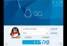 我来教你腾讯QQ怎么删除表情包（怎么删除整个表情包）