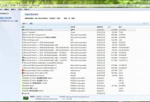 我来分享运行库是什么