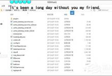 小编分享酷狗音乐如何安装音效插件