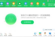 小编教你Win10系统下网站验证码无法显示怎么解决