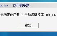 小编教你无法打开360游戏保险箱怎么办（360保险箱无法打开加密视频）