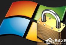 我来教你wscntfy.exe是什么进程