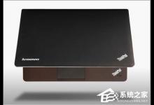 我来教你联想笔记本预装Win10系统中哪些软件可以卸载