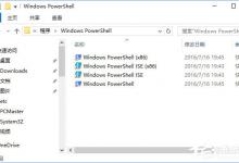 小编分享启用Windows10 16257控制台的新版配色