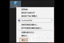 小编教你Win10系统默认网关怎么设置（Win10系统怎么设置不更新）