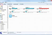 小编教你Windows7文件夹选项在哪里（Windows7的文件夹选项在哪里）